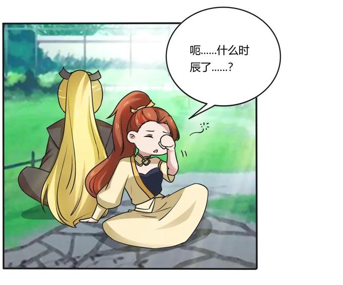 184 让我试试-第185话