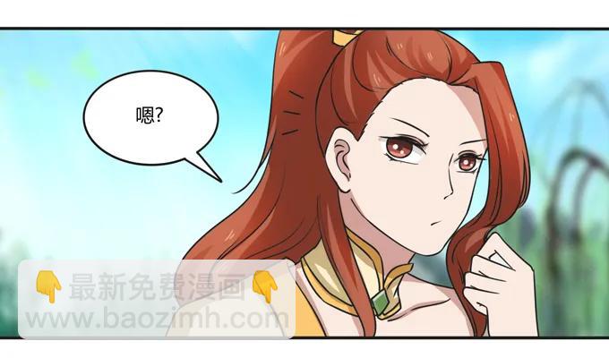 184 让我试试-第185话