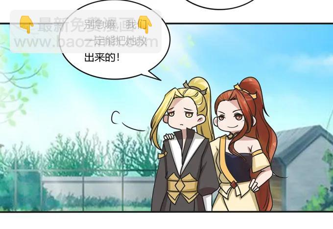184 让我试试-第185话