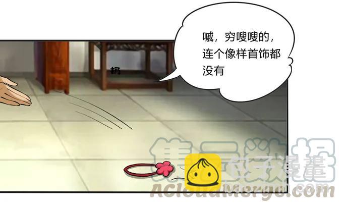 186 跟我走-第187话
