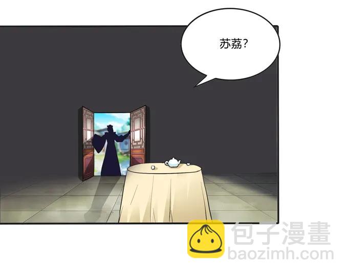 186 跟我走-第187话
