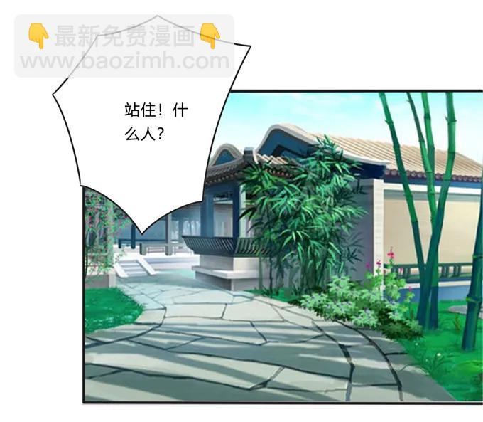 186 跟我走-第187话