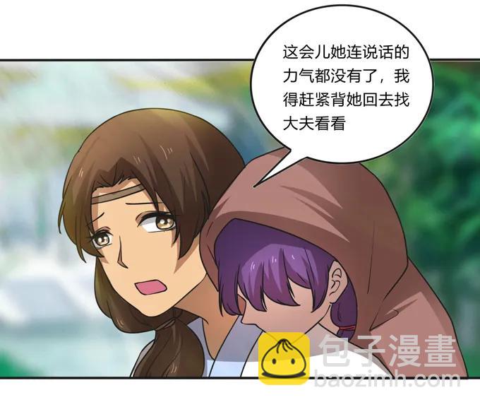 186 跟我走-第187话