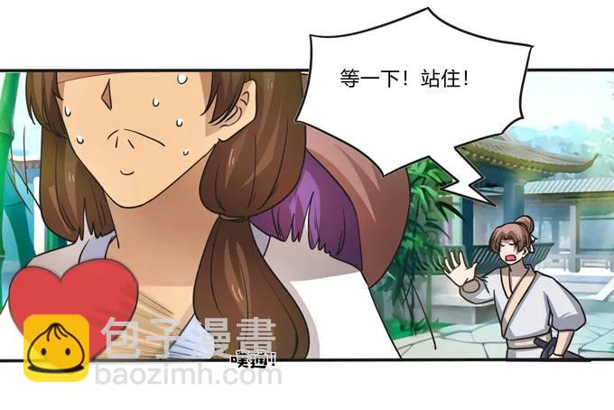 186 跟我走-第187话