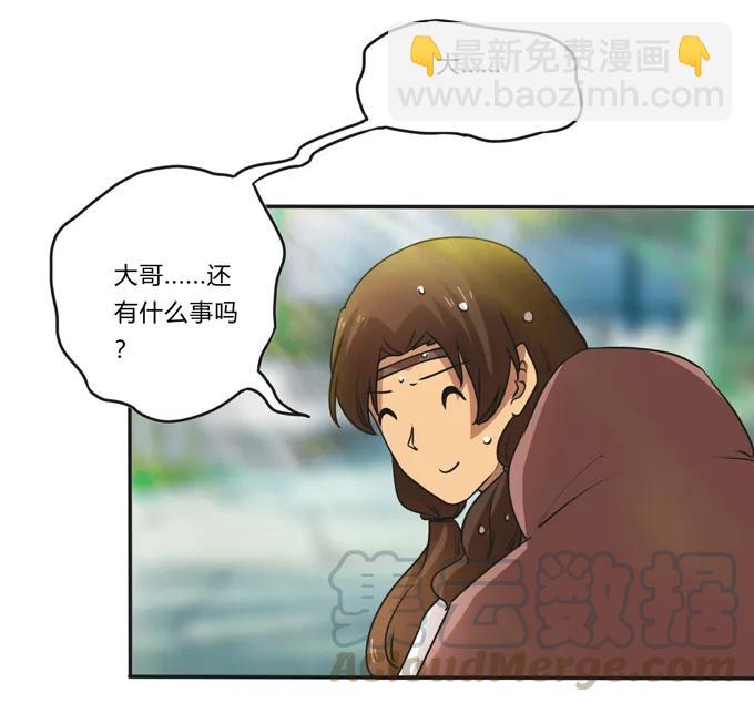 186 跟我走-第187话