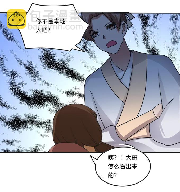 186 跟我走-第187话