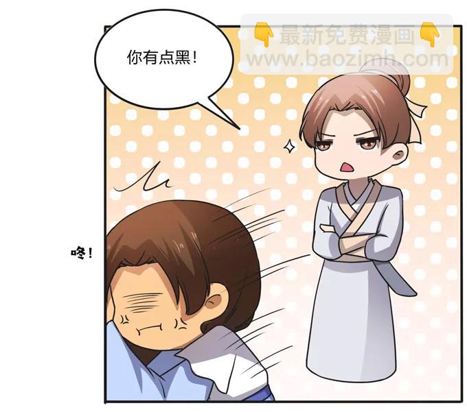 186 跟我走-第187话