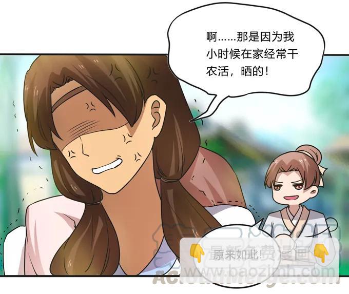 186 跟我走-第187话