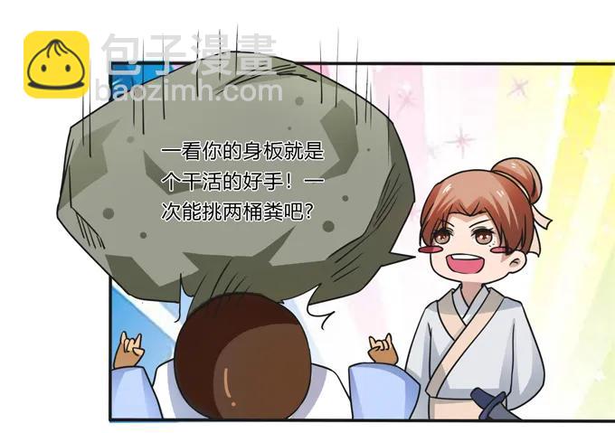 186 跟我走-第187话
