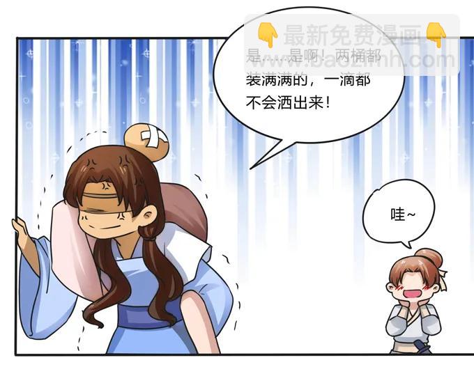 186 跟我走-第187话