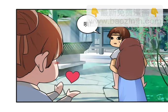 186 跟我走-第187话