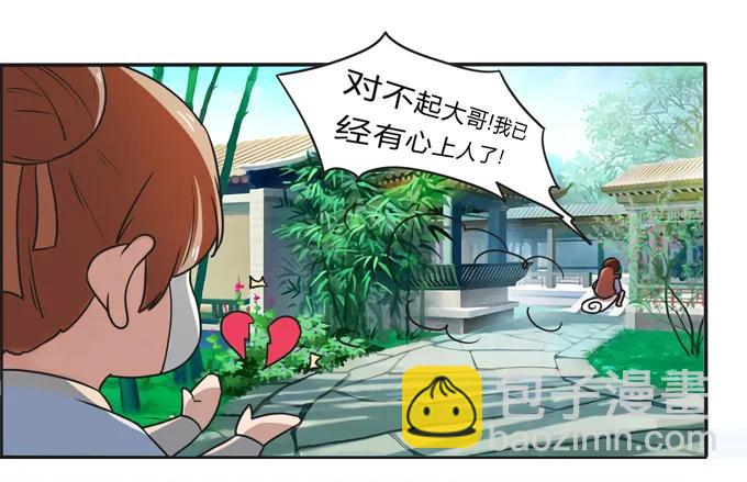 186 跟我走-第187话