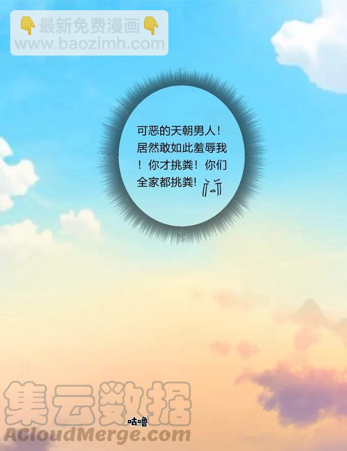 186 跟我走-第187话