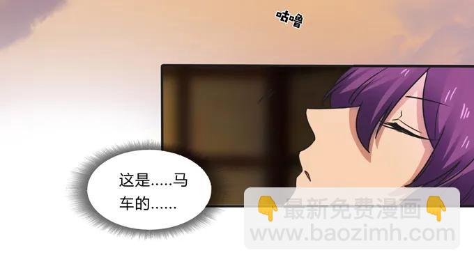 186 跟我走-第187话