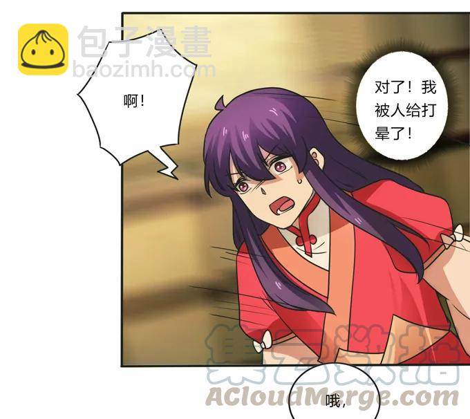 186 跟我走-第187话