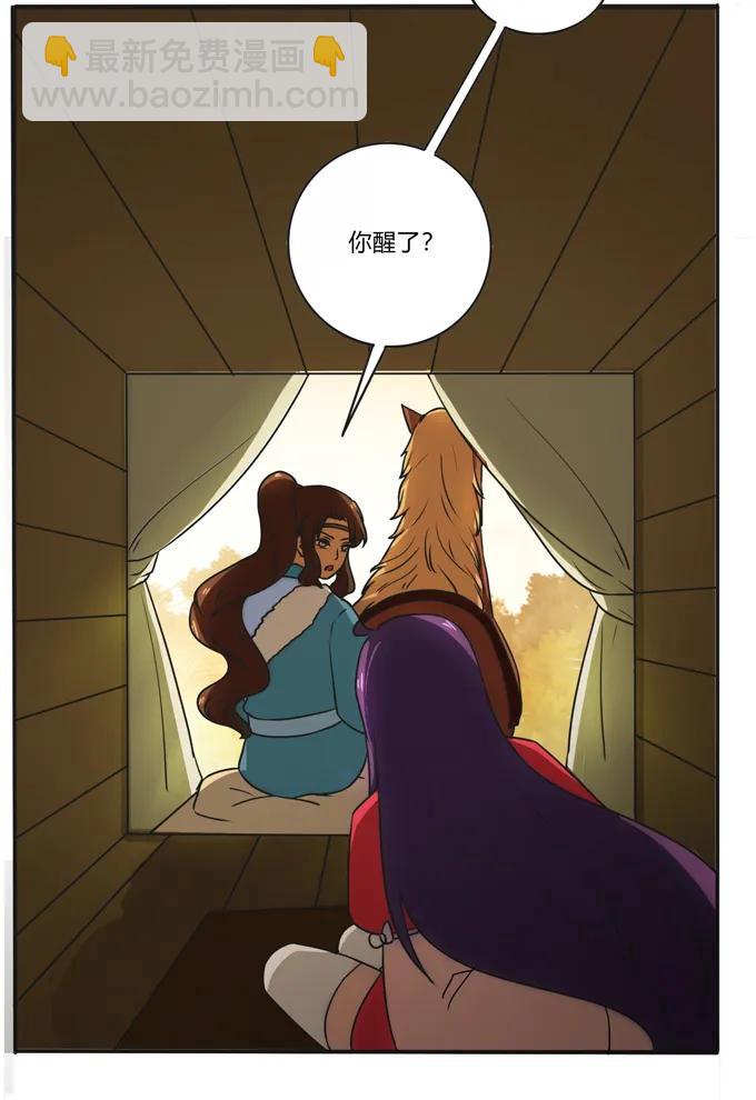 186 跟我走-第187话