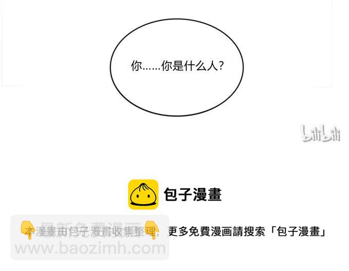 186 跟我走-第187话