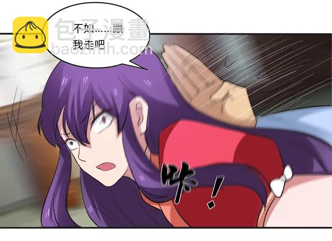 186 跟我走-第187话