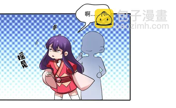 186 跟我走-第187话