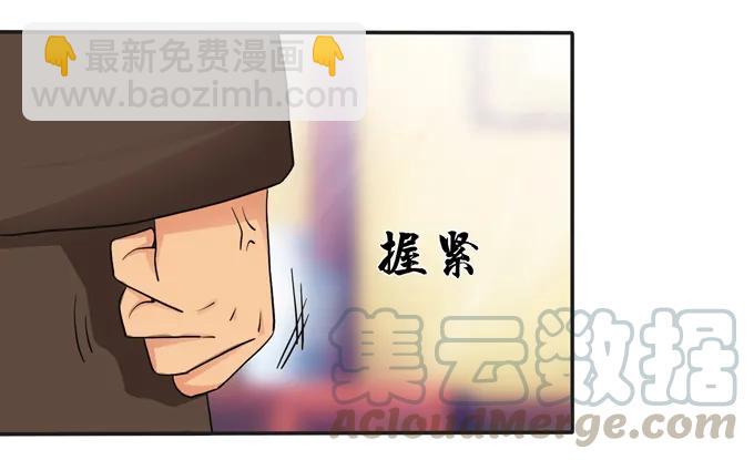 188 讯息-第189话