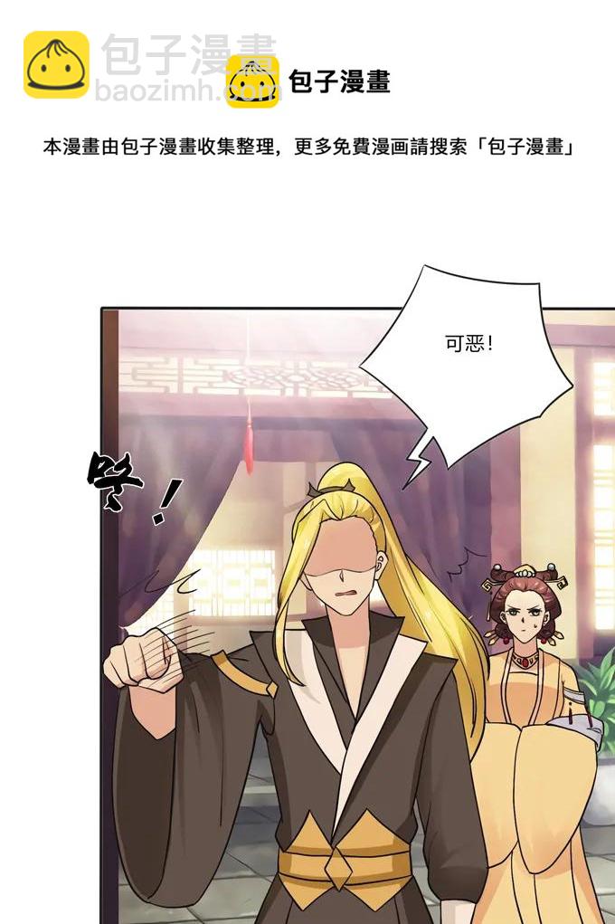 188 讯息-第189话