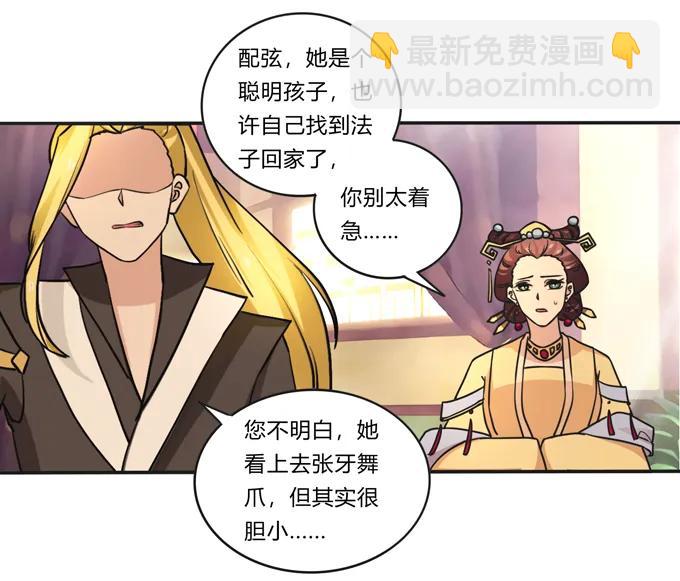 188 讯息-第189话