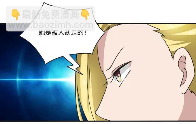 188 讯息-第189话