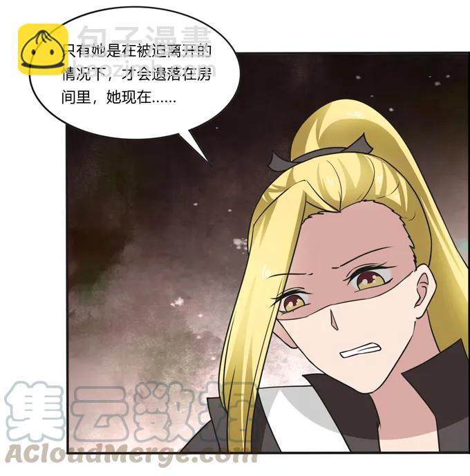188 讯息-第189话