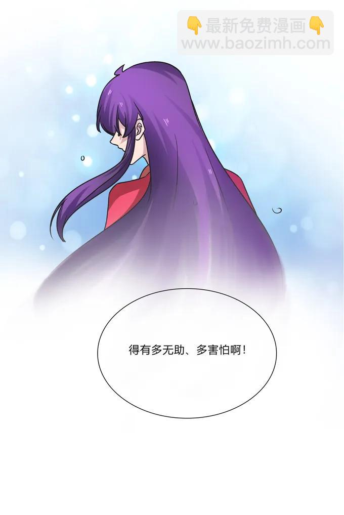 188 讯息-第189话