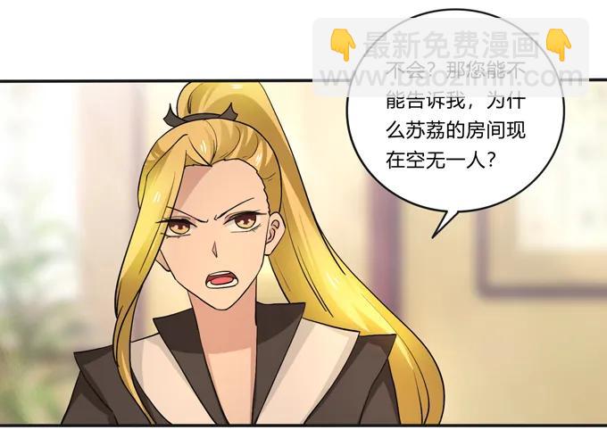 188 讯息-第189话