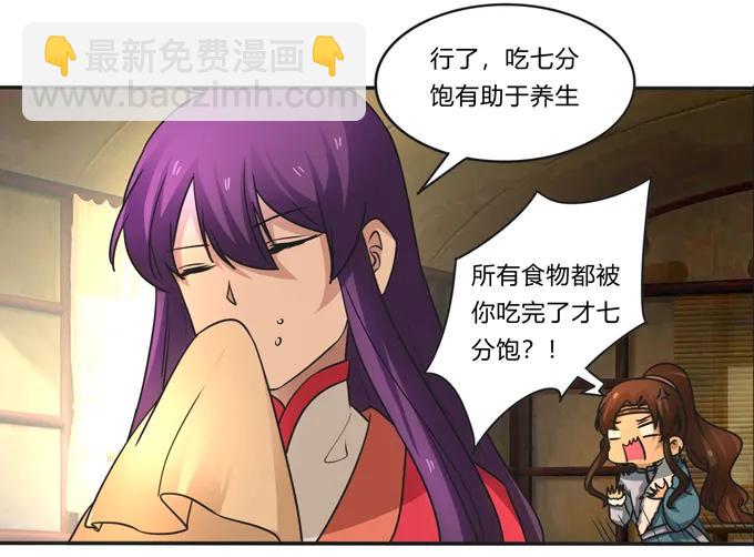 188 讯息-第189话
