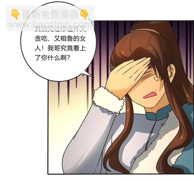 188 讯息-第189话