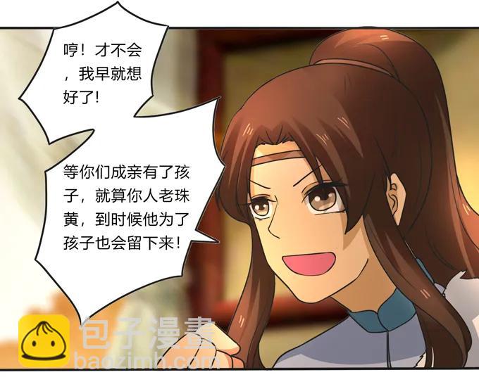 188 讯息-第189话