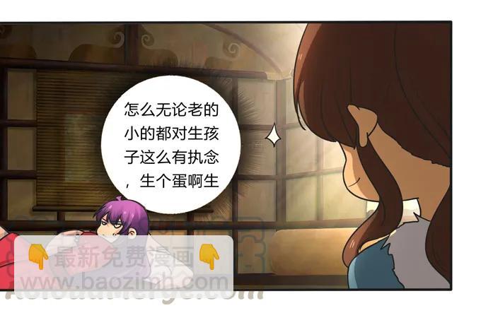 188 讯息-第189话