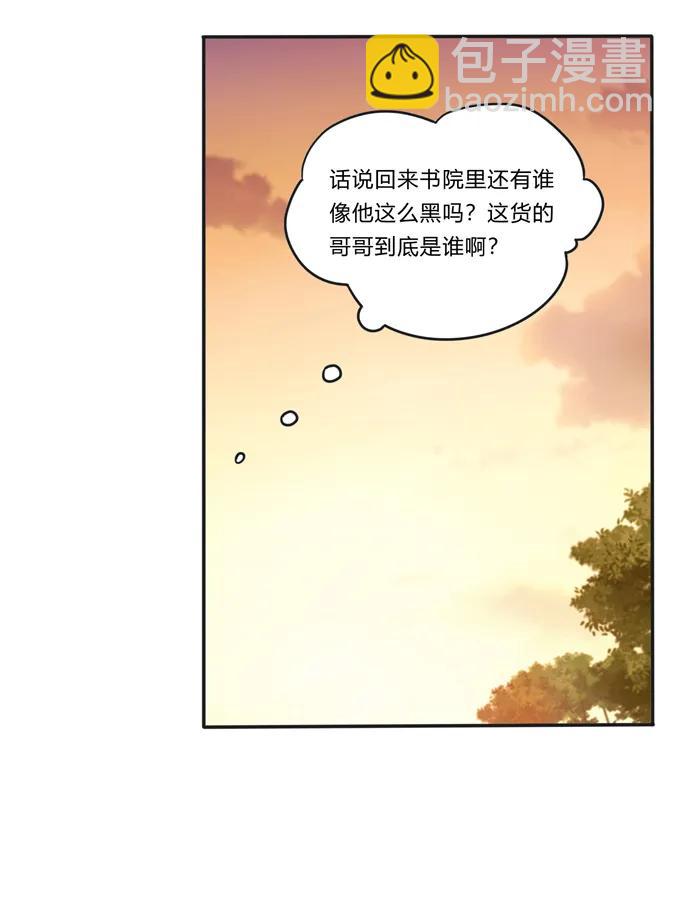 188 讯息-第189话