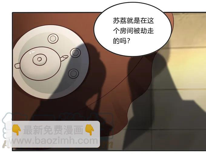 188 讯息-第189话