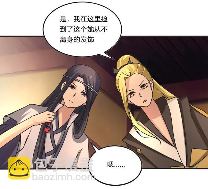 188 讯息-第189话