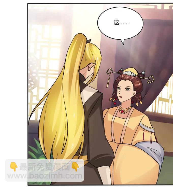188 讯息-第189话