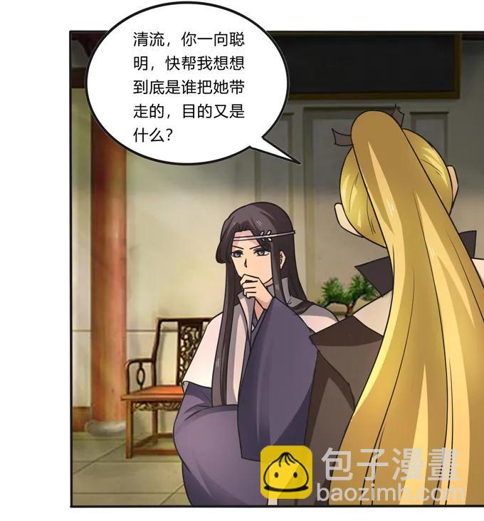 188 讯息-第189话