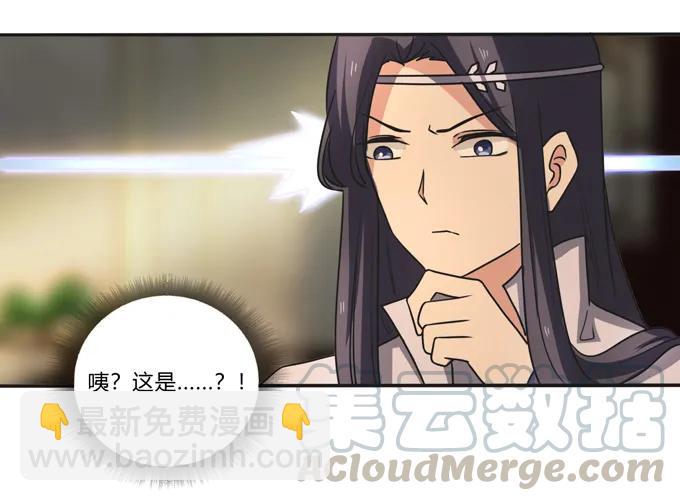 188 讯息-第189话