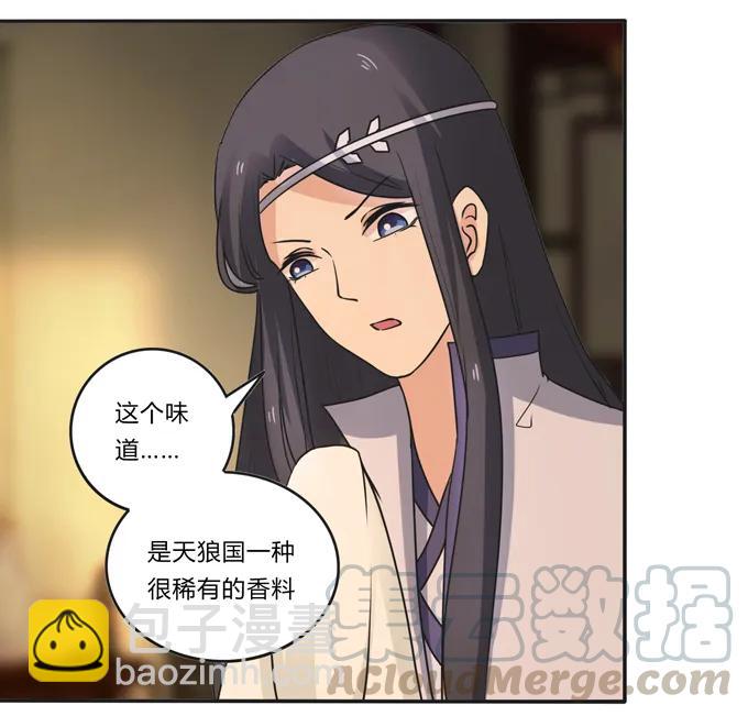 188 讯息-第189话