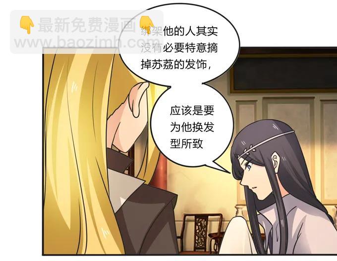 188 讯息-第189话
