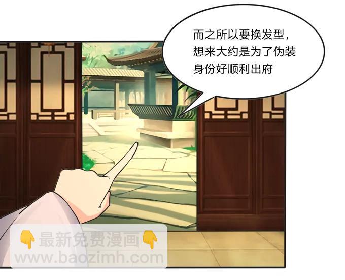 188 讯息-第189话