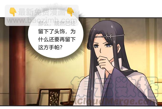 188 讯息-第189话