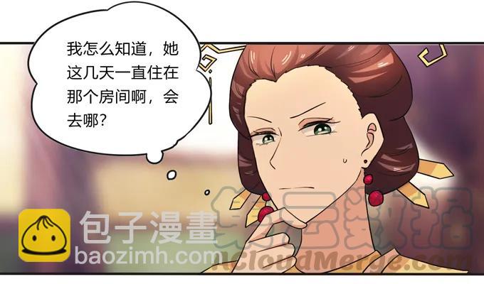 188 讯息-第189话