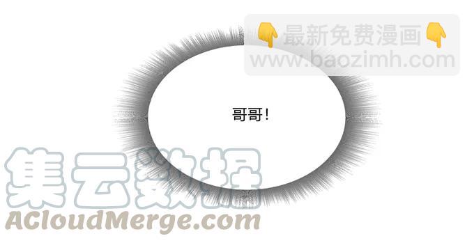 188 讯息-第189话
