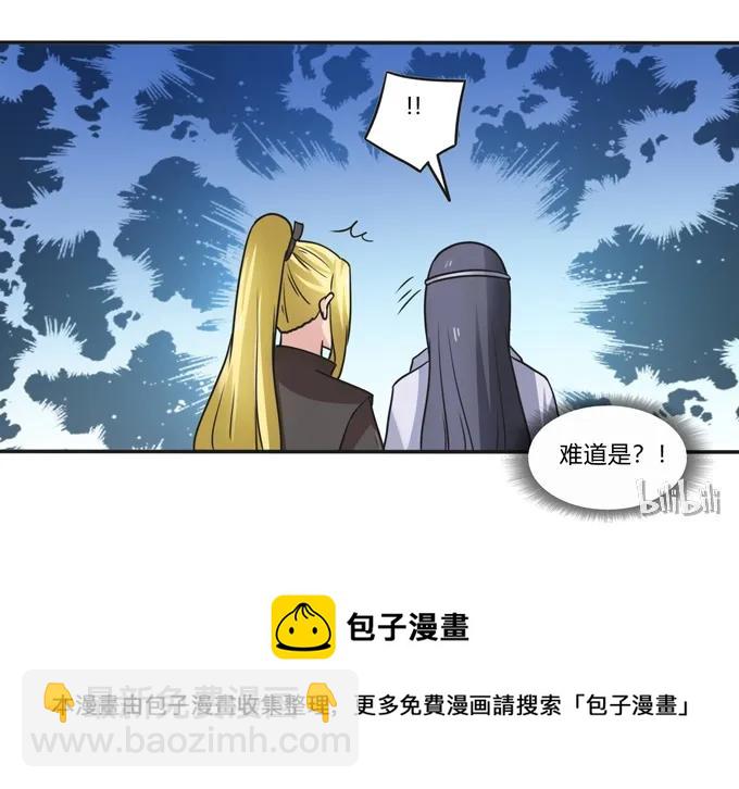 188 讯息-第189话