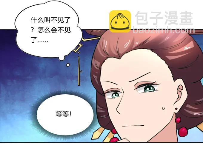 188 讯息-第189话