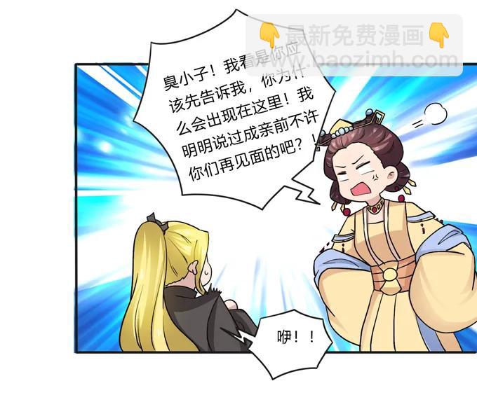188 讯息-第189话