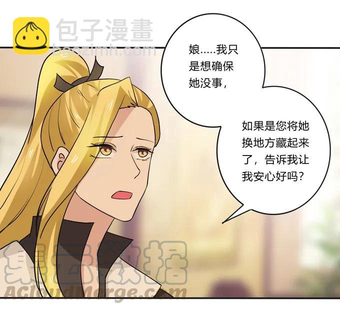188 讯息-第189话